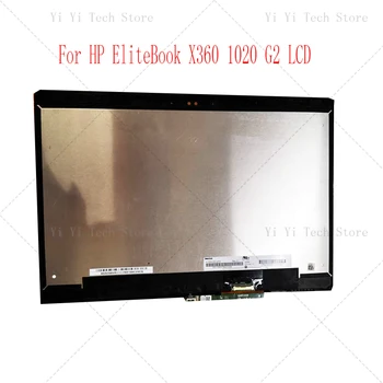 

For HP EliteBook x360 1020 G2 LCD assembly 12.5" LCD Display screen Digitizer 1920*1080