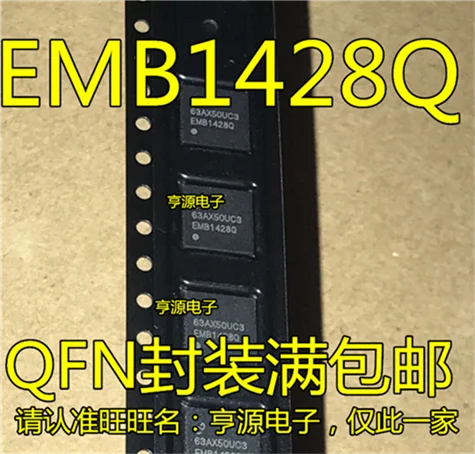 5cps EMB1428Q EMB1428QSQE QFN