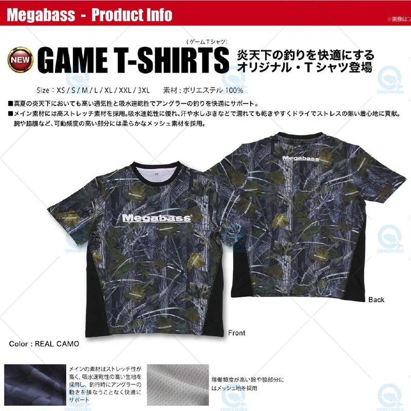 JAPAN Megabass Quick Dry Fishing Clothes GAME T-SHIRTS Big Size  Black/White/REAL CAMO Mesh Summer Cool Big Logo