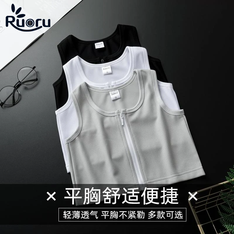 Ruoru S-6XL Strengthen Reinforced Short Corset Tomboy Lesbian Les Tank Tops Chest Shaper Breast Binder Trans Vest Underwear body shaper breast binder