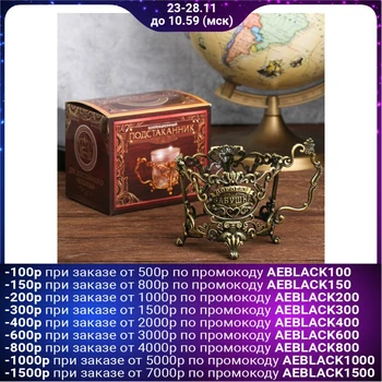 

Mini cup holder "Dear grandmother"