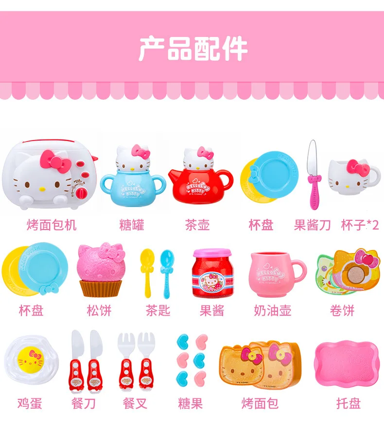 Hello kitty игрушечный игровой набор «Дом» для девочек, модель кухни, роскошная хлебопечка для завтрака