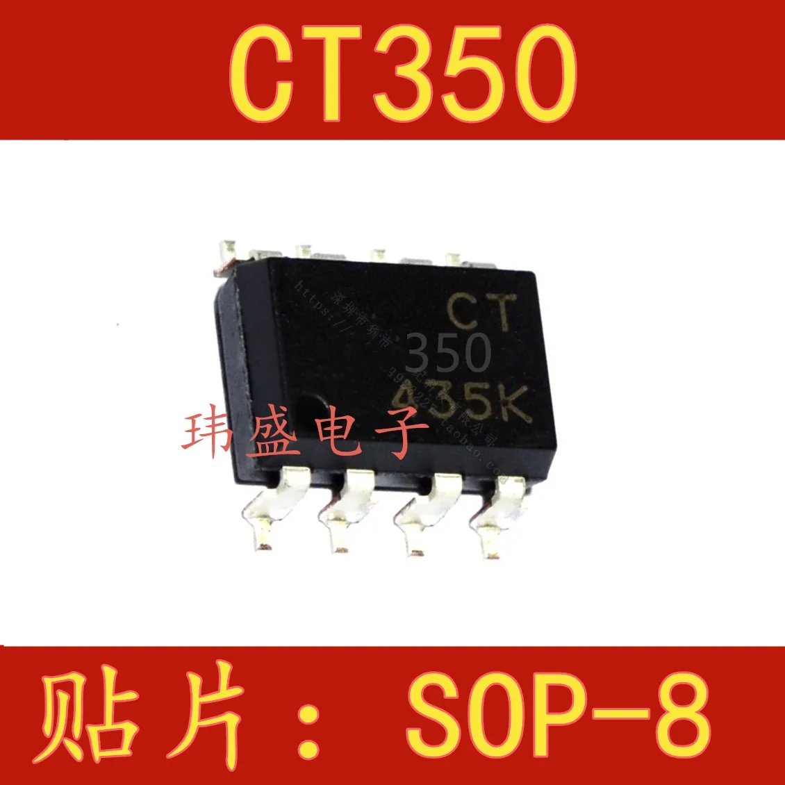 10 шт./лот CT350S(T1) SMD-8 TLP350 CT350