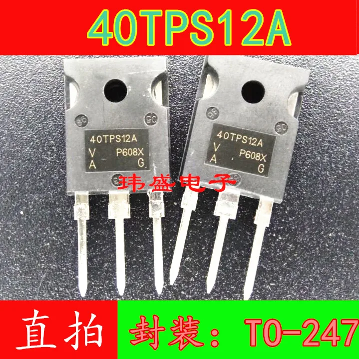 10 шт. 40TPS12A 55A/1200V TO-247