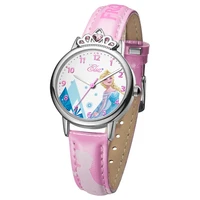 Children's Watches