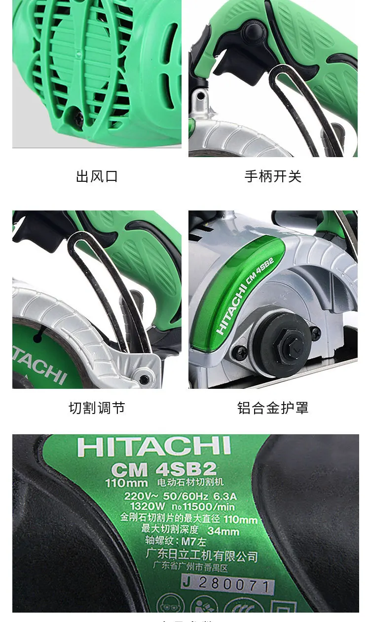  Gao Yi-（ Hitachi）--CM4SB2_12.jpg