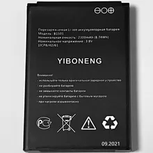 

3.8V 2300mah b1501 for MTC 874ft MTS 874ft 4G LTE Wi Fi wireless router hotspot modem battery