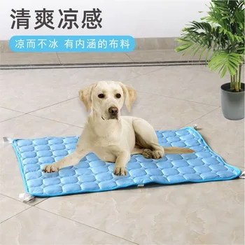 

Pet Mat Cat Pad Dog Summer Sleeping Mat Summer Cool Feeling Teddy Kennel Bite Resistant Cat Sleeping Pad Cooling Ice Pad Summer