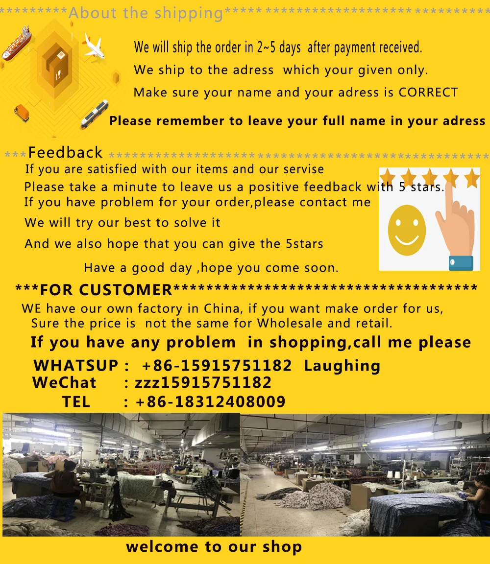 详描图运费订单说明