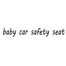 Детское автокресло безопасности
