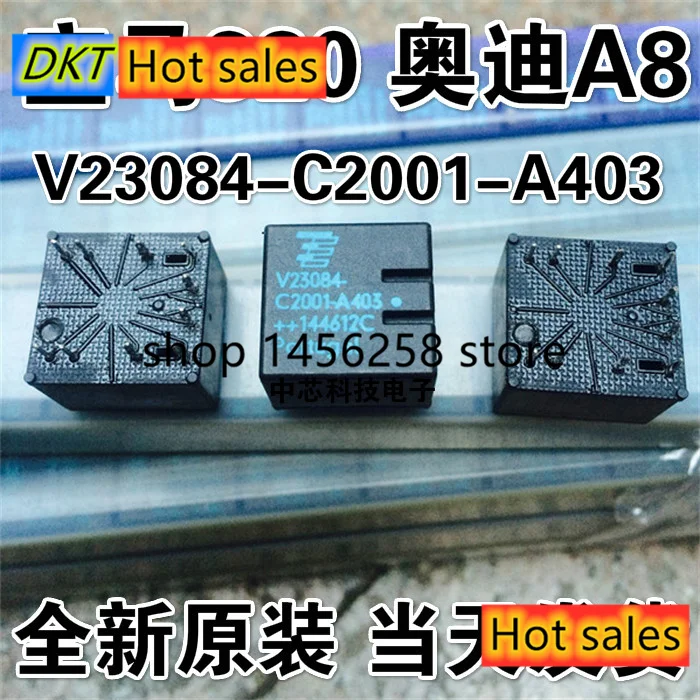 V23084-C2001-A403 V23084-C2001-A403 поперечная балка