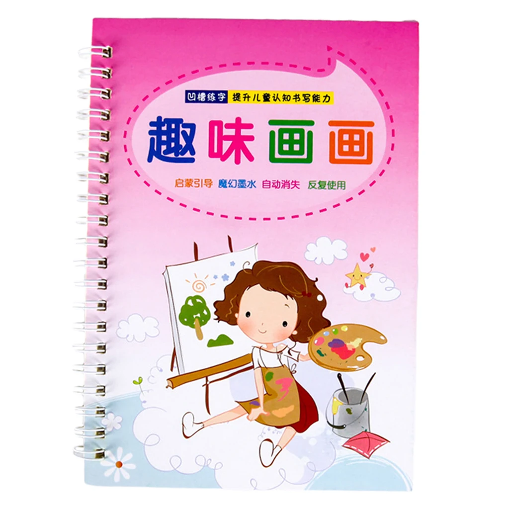 Children's Practice Calligraphy Kindergarten Digital Tracing Red Book Groove Practice Calligraphy