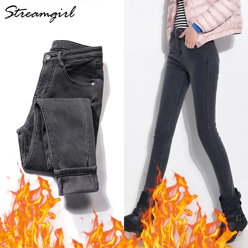 Эластичные джинсы женские для зимы узкие джинсы Femme обтягивающие толстые женские теплые джинсы с флисовой подкладкой плюс размер женские с высокой талией черные