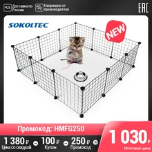SOKOLTEC Нет порога ограждение клетки для домашних животных для кролика птиц собак кошек забор клетка дверные аксессуары Вольеры SOKOLTEC Нет порога ограждение клетки для домашних животных для кролика птиц собак кошек забор клетка дверные аксессуары Вольеры