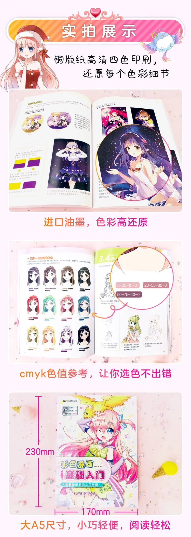 O1CN010rSSrT1pfkUeH8JX7_!!2613185388