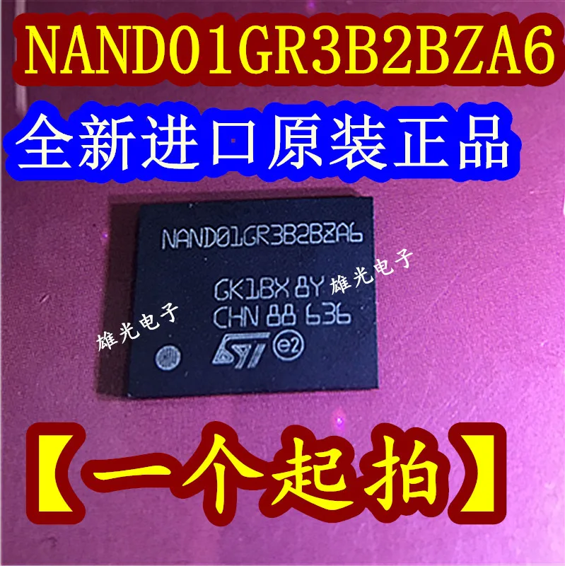 

2PCS NAND01GR3B2BZA6 BGA New and original