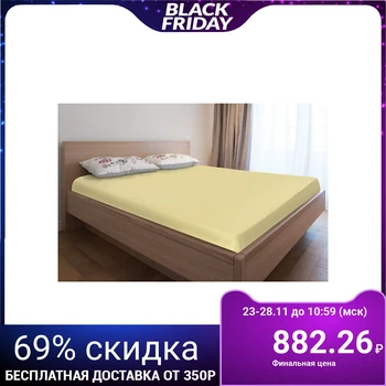

Knitted sheet with elastic, 140x200x20, yellow color, 125 g / m2
