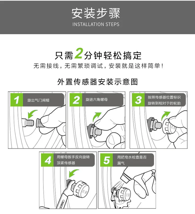 датчики давления шин (1)
