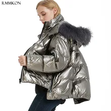 Новинка, модная женская куртка на белом утином пуху, большой размер, Блестящая серебряная Женская куртка на молнии, высокое качество, металлический цвет, Женская куртка