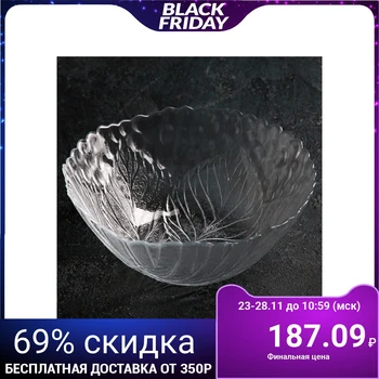 

Salad bowl 1.7 L Sultana, 23 cm