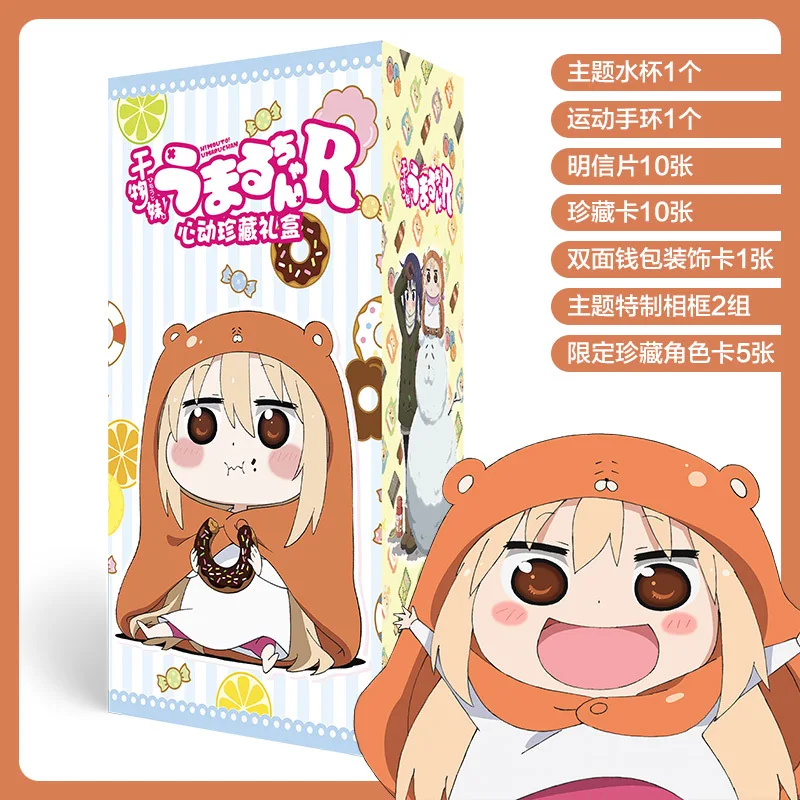 Аниме счастливая сумка длинная Подарочная коробка Himouto! Коллекционная игрушка