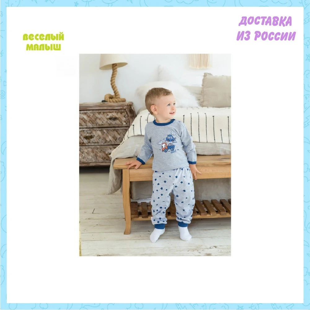 Штанишки Веселый малыш с манжетами &quotМаленький автолюбитель&quot для мальчика |