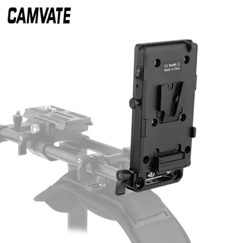 

CAMVATE Quick Release V Lock Power Splitter Plate + Battery Cheese Plate With 15mm Rail Block Rod Clamp C2544