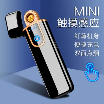 

Touch sensor Ub charge lighter creative fingerprint touch screen windproof smoke lighter Ultrathin Single