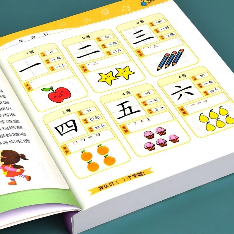 

Books Children's Preschool See Picture Literacy King Kindergarten Middle School Class Mathematics Pinyin Enlightenment Libros
