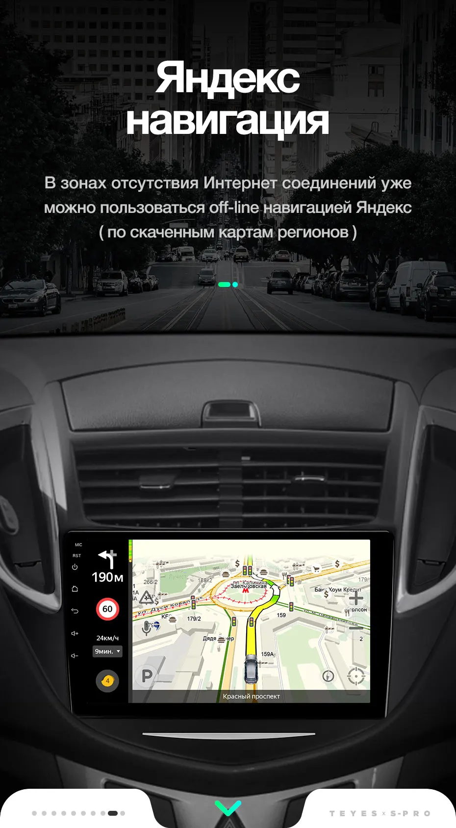 TEYES SPRO Штатная магнитола для Шевроле Трэкер 3Chevrolet Tracker 3 2013 Android 8.1, до 8-ЯДЕР, до 4+ 64ГБ 32EQ+ DSP 2DIN автомагнитола 2 DIN DVD GPS мультимедиа автомобиля головное устройство