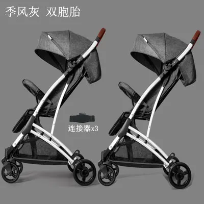 Прогулочная коляска для новорожденных, для близнецов, детская коляска с высоким видом, для малышей, двойная, 2 в 1, складная, легкая, может лежать на плоской подошве, раздельная - Цвет: gray