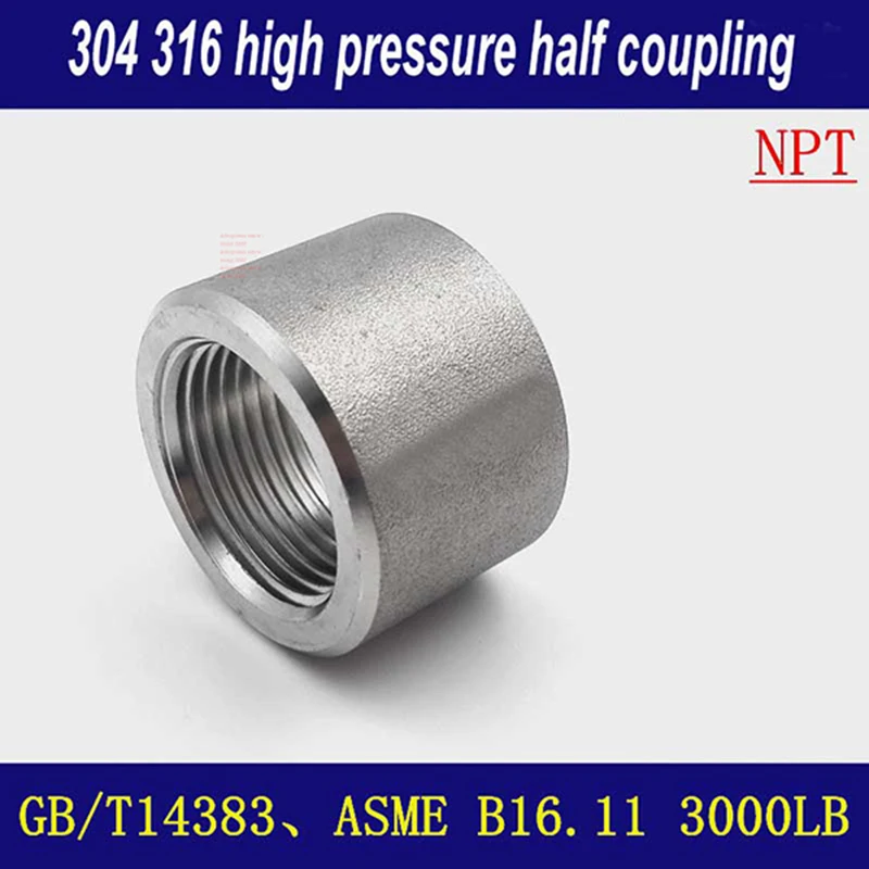 ASME NPT 하프 커플링 고압 암 조인트 1/8, 1/4 3/8 1/2 3/4, 용접 파이프 후프 304, 316L ...