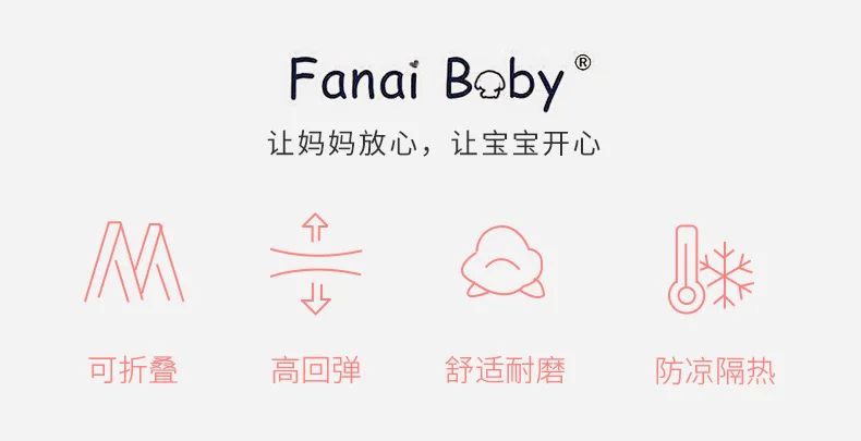 爬爬垫B稿_02