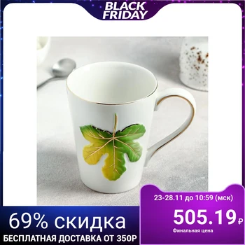

Mug 350 ml "Tropics"