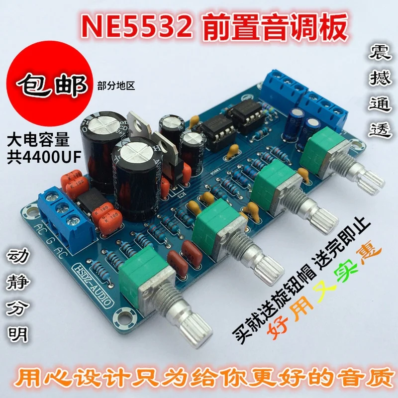

Ne5532 Tone Board Fever Preamplifier Board Preamplifier Tone Board Hifi Audio Tone Double Op Amp Board
