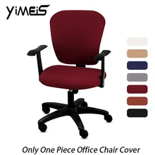 Elastic Office Computer Chair Cover Side Arm Chair Cover Recouvre Chaise Stretch Rotating Lift Chair Cover Without Chair vortex side chair in black