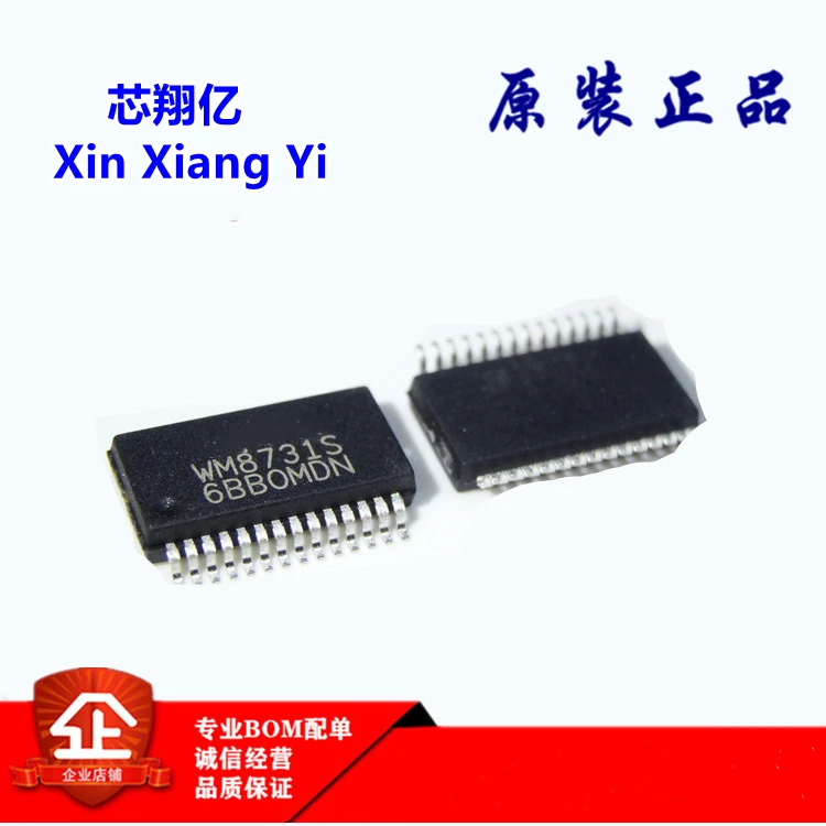 WM8731SEDS WM8731S WM8731 SSOP-28 | Электронные компоненты и принадлежности