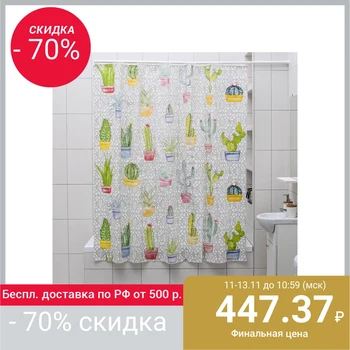 

Blind for bathroom 180 × 180 cm "cactus", Eva