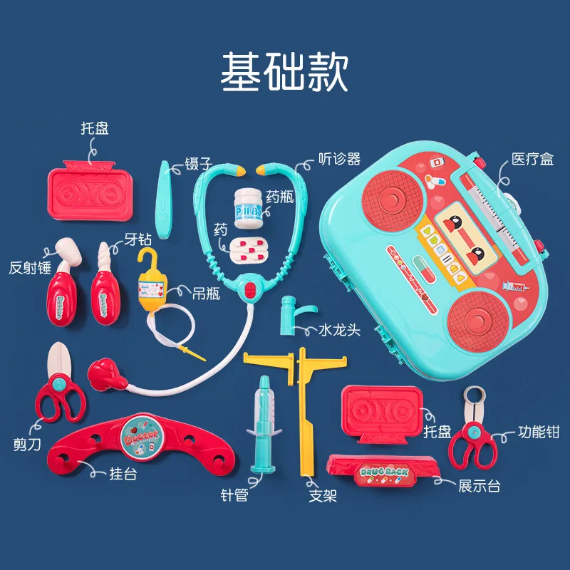 

Hot Sales Children Sound-And-Light Model Doctor Tool Kit Injection Echometer Doctor Play House Toys Hand
