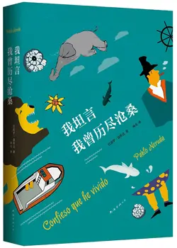 

I confess that I have experienced many vicissitudes of life.