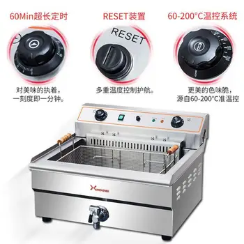

Stainless steel thick electric fryer commercial kitchen French fries machine frying pan