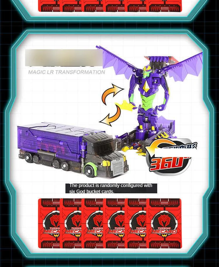 Южная Корея подлинный продукт MeCard Dazzle Card Burst Beast Jingang серия dan tiao che фантастическая игрушка Битва игрушка "Райдер"