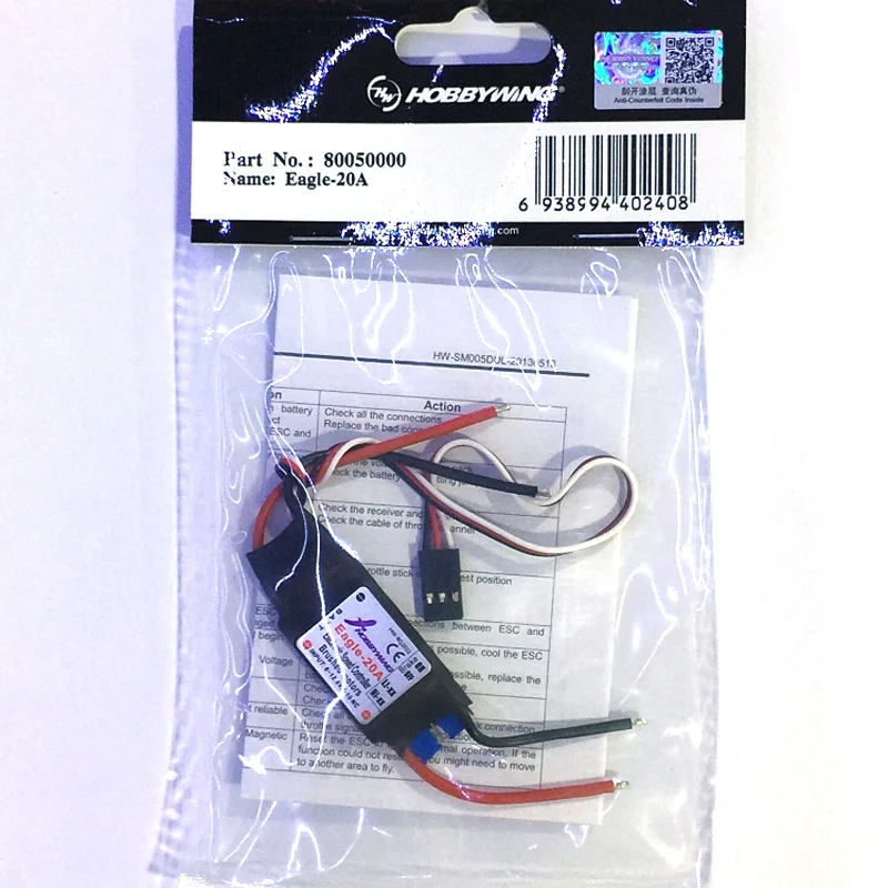 Оригинальный двигатель Hobbywing Eagle 20A ESC для радиоуправляемого самолета 370 380 390 280 270
