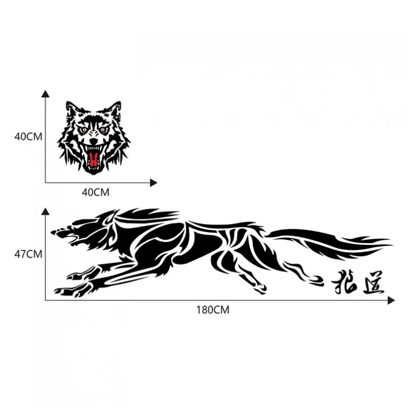 IZTOSS 5 цветов весь корпус автомобиля Наклейка на чехол с волком для автомобилей декоративные аксессуары