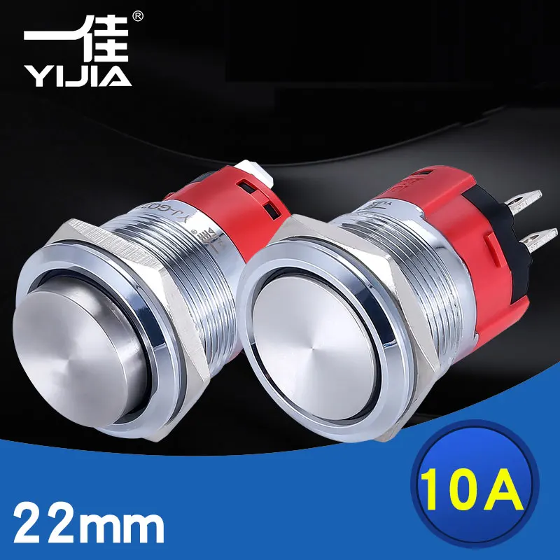 

YIJIA 22mm 10A high-current waterproof high-power control momentary latching push button switc, flat head and high head 1NO 1NC