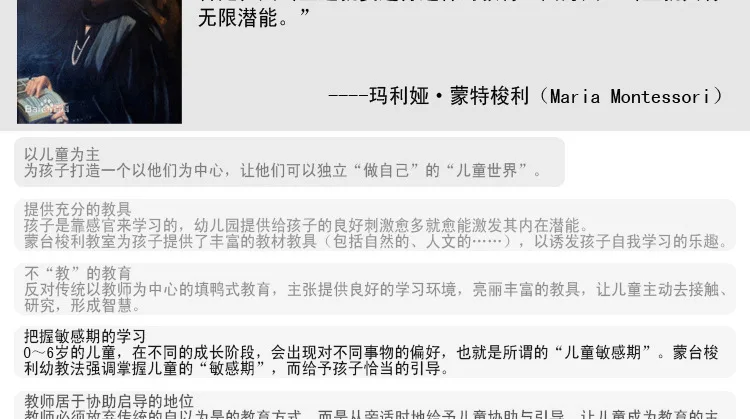 Монтессори учебная помощь Монтессори учебные материалы красочные бусины шаги бисер стойки Монтессори математика дерево бисером браслет Edu