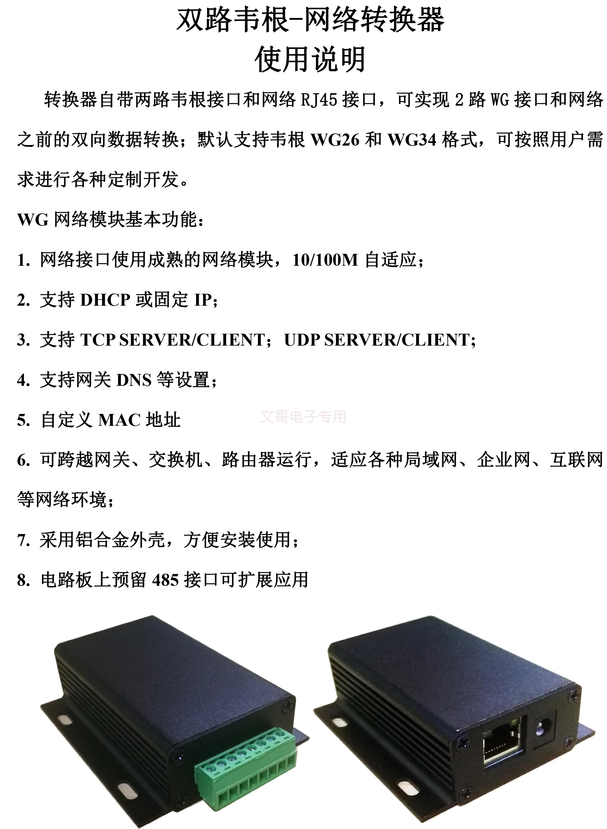 Segurança e Proteção