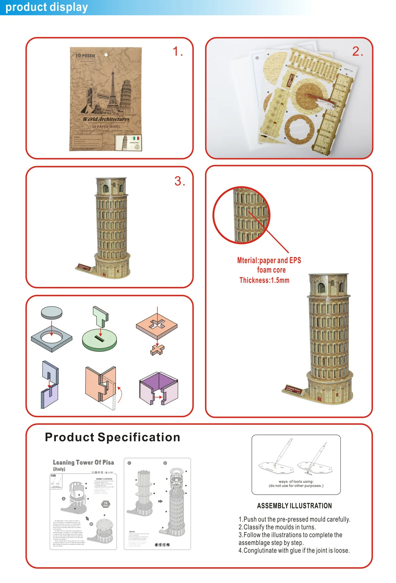 Детская 3D Бумажная 3D головоломка модель DIY архитектурная модель дисплей Бурдж аль Эйфелева креативная обучающая игрушка ручной работы