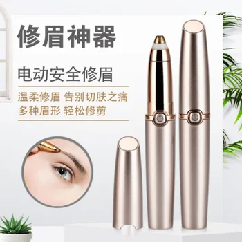 

Electric Eyebrow Shaping Device Lipstick Women's Shaver Electric Eyebrow Instrument Automatic Shaving Instrument Epilator