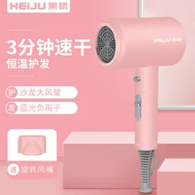 Электрическая фен для волос, модель для дома, высокая мощность, отрицательная ионизация волос, уход за домом с студентами, горячий холодный ветер, дующий ветровой баррель